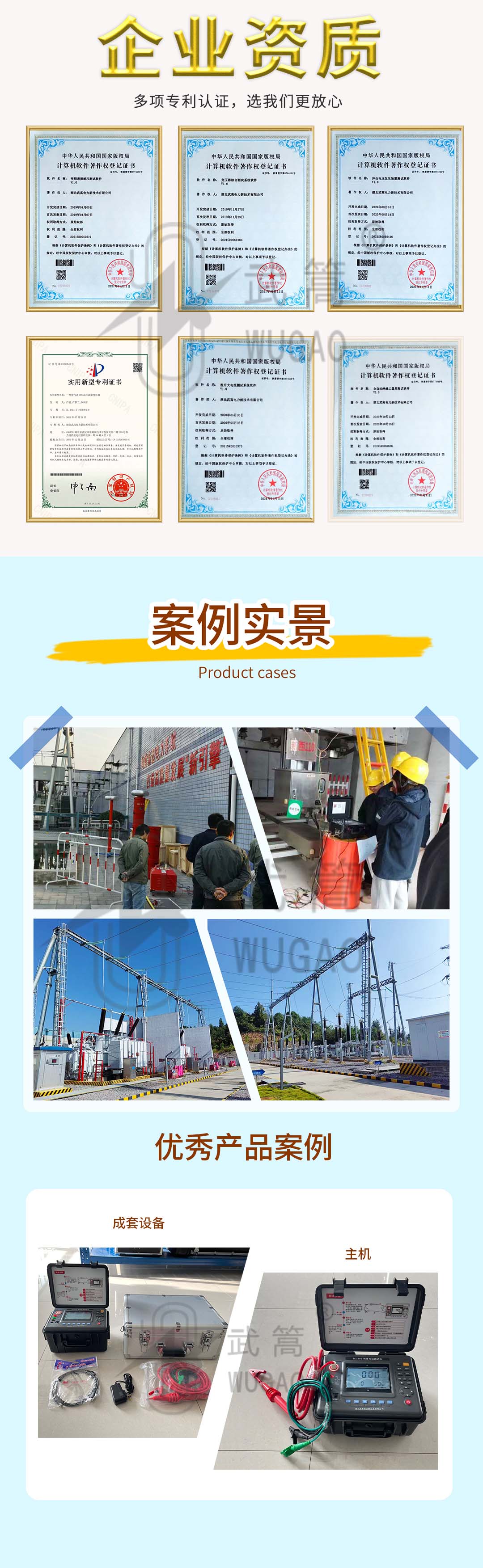 093645687.jpg 详情页_08.jpg