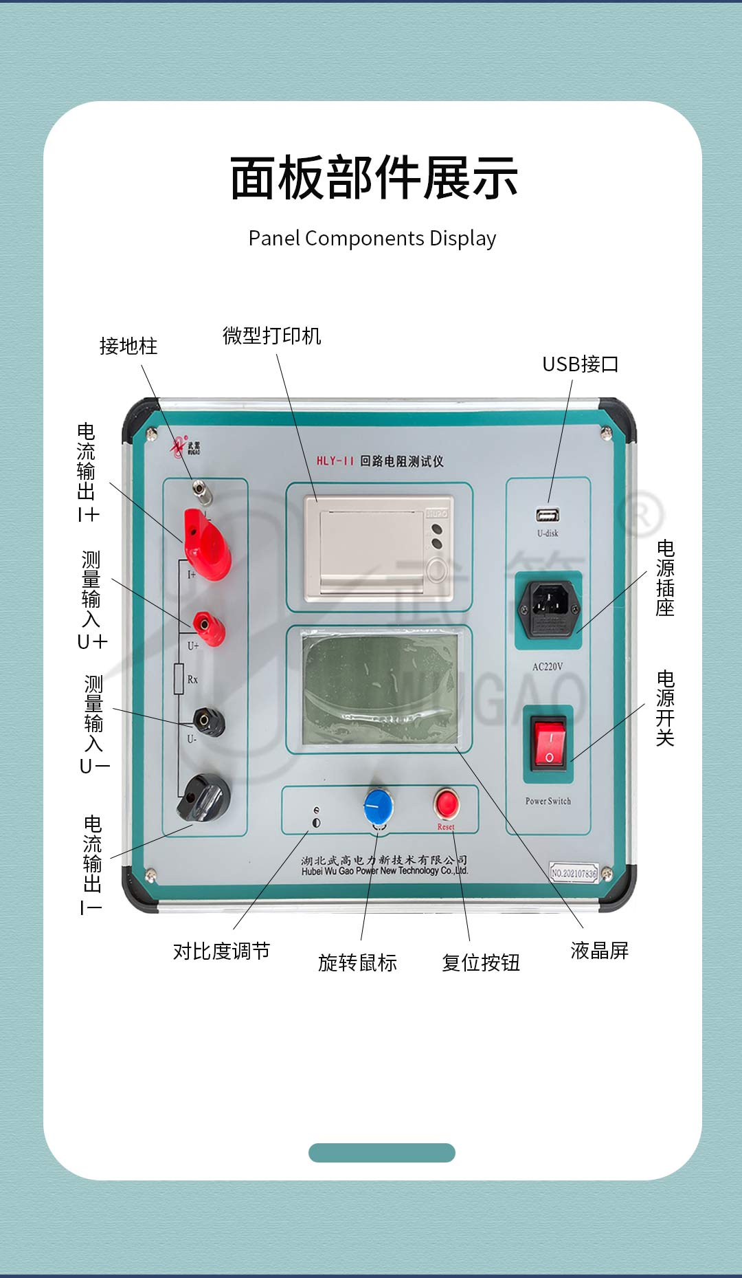 详情页_03.jpg