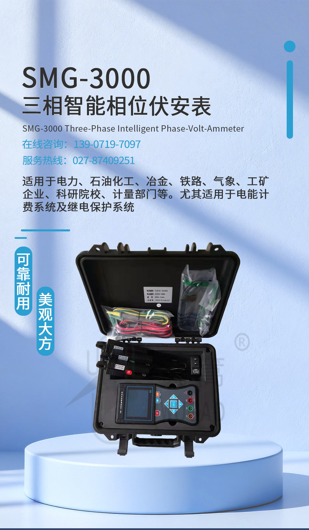 144244505.jpg 详情页_01.jpg