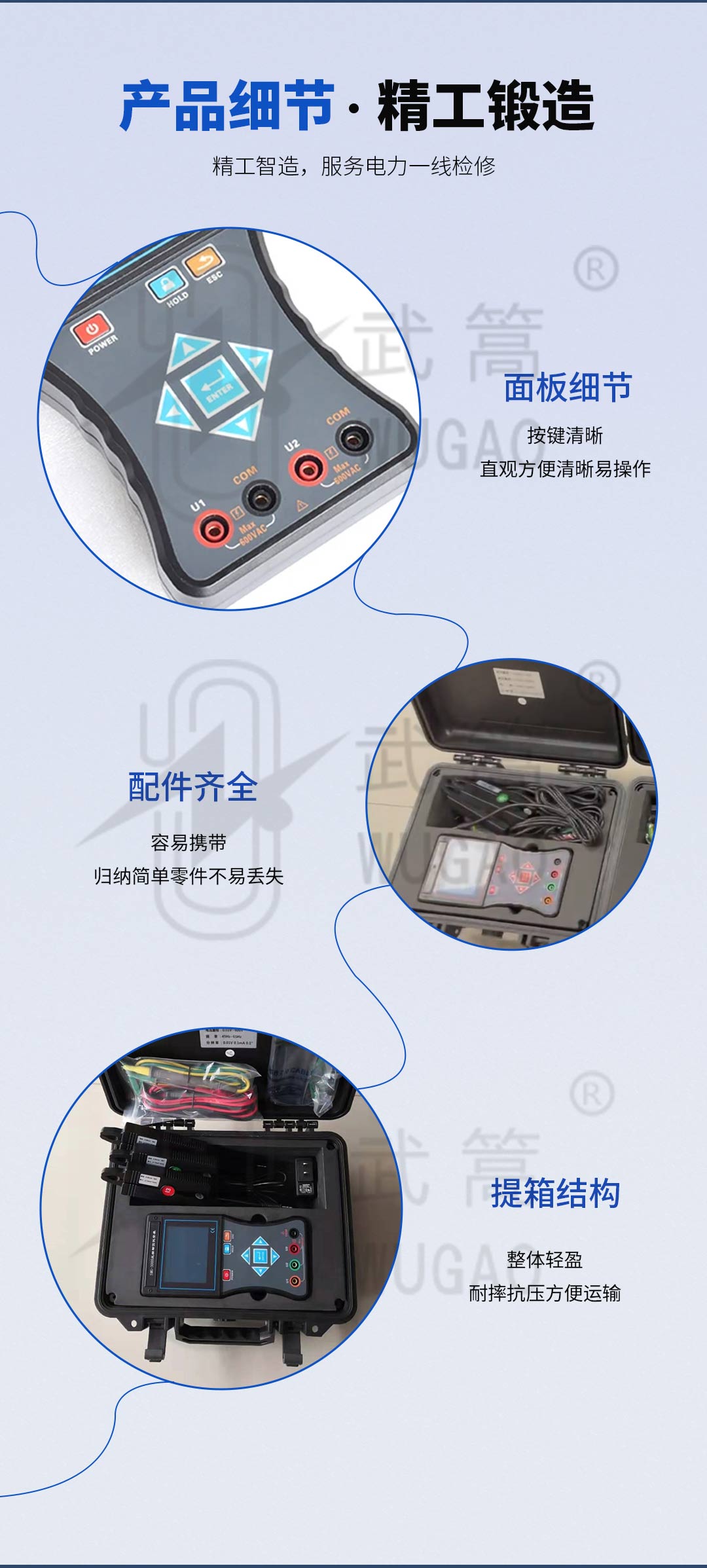 144300138.jpg 详情页_05.jpg