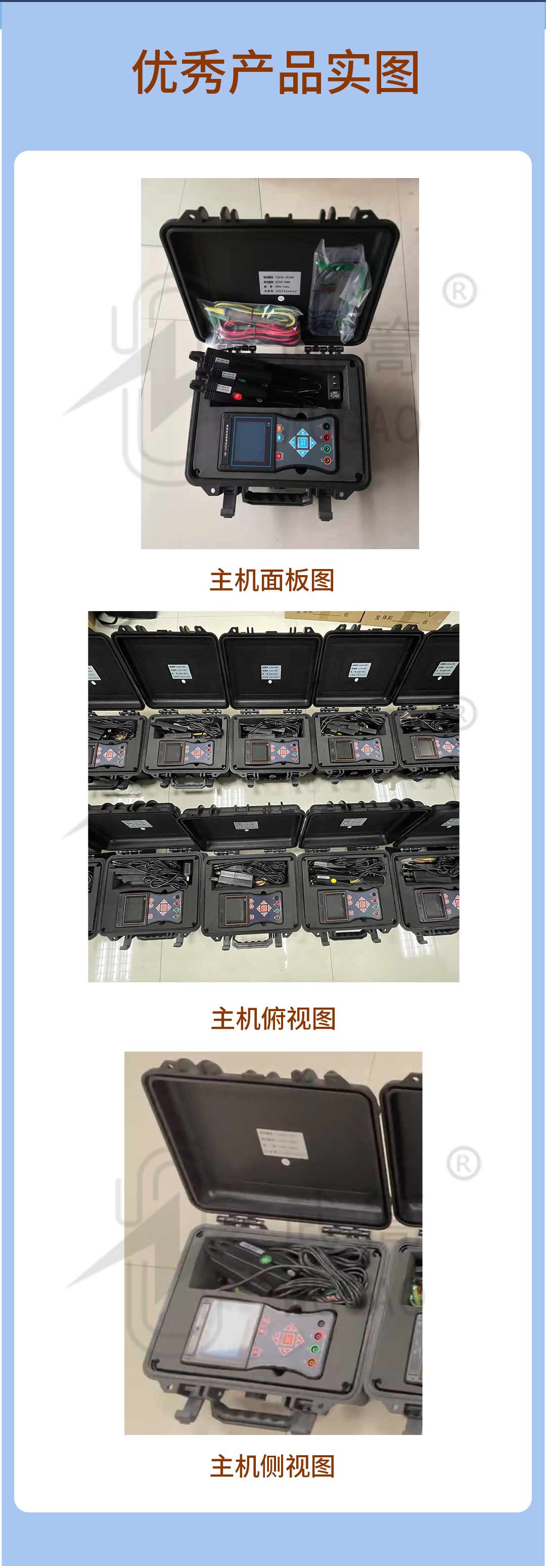 144344885.jpg 详情页_08.jpg