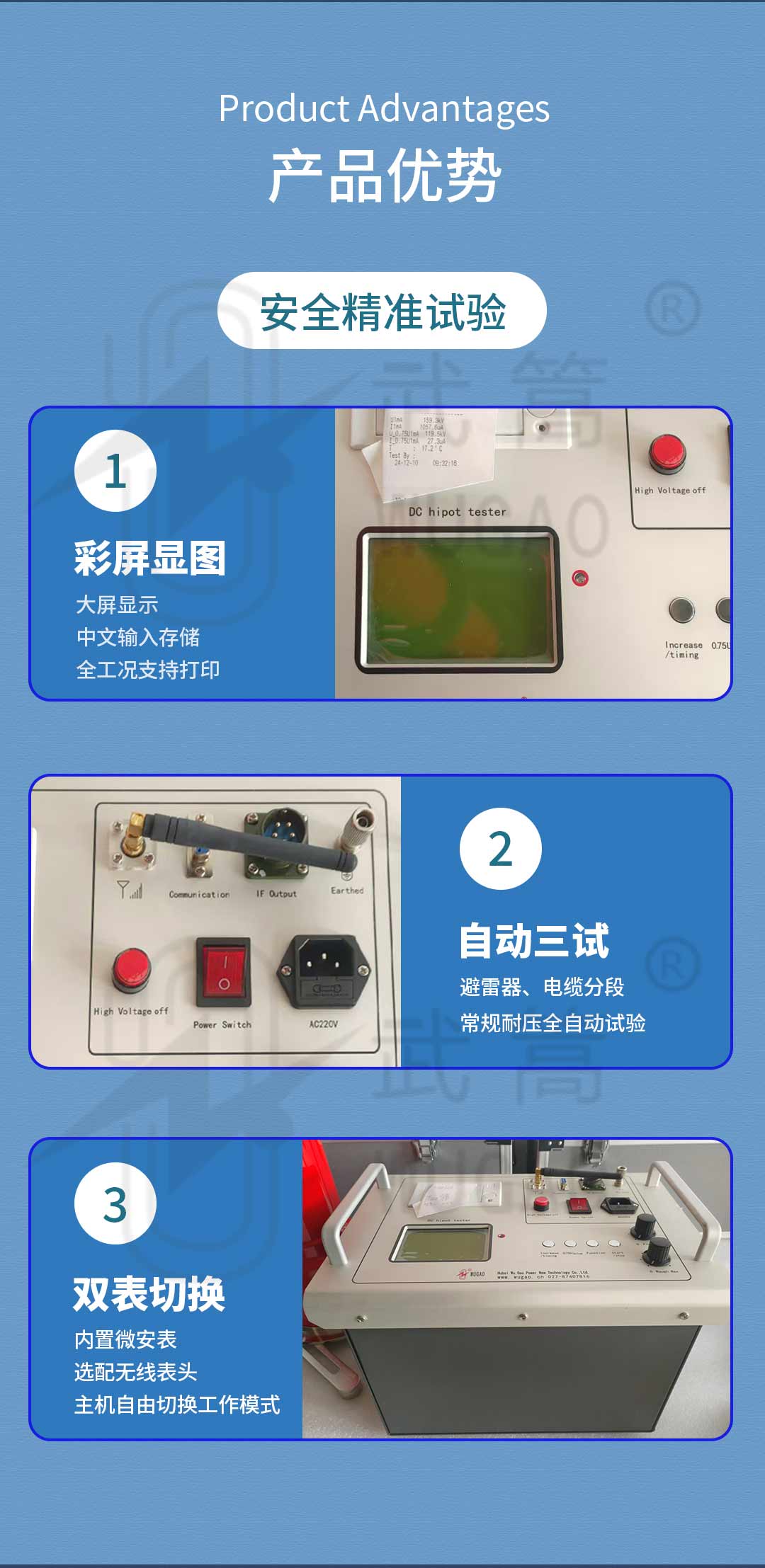 详情页_02.jpg