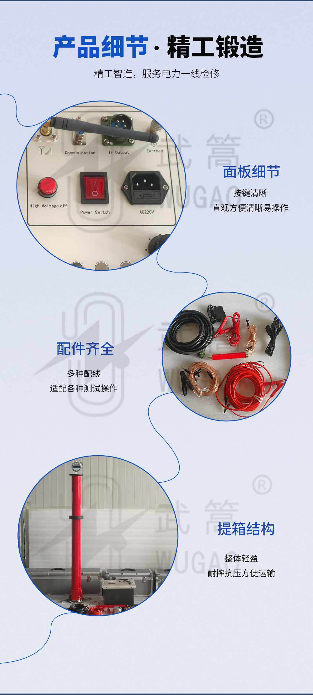 详情页_05.jpg