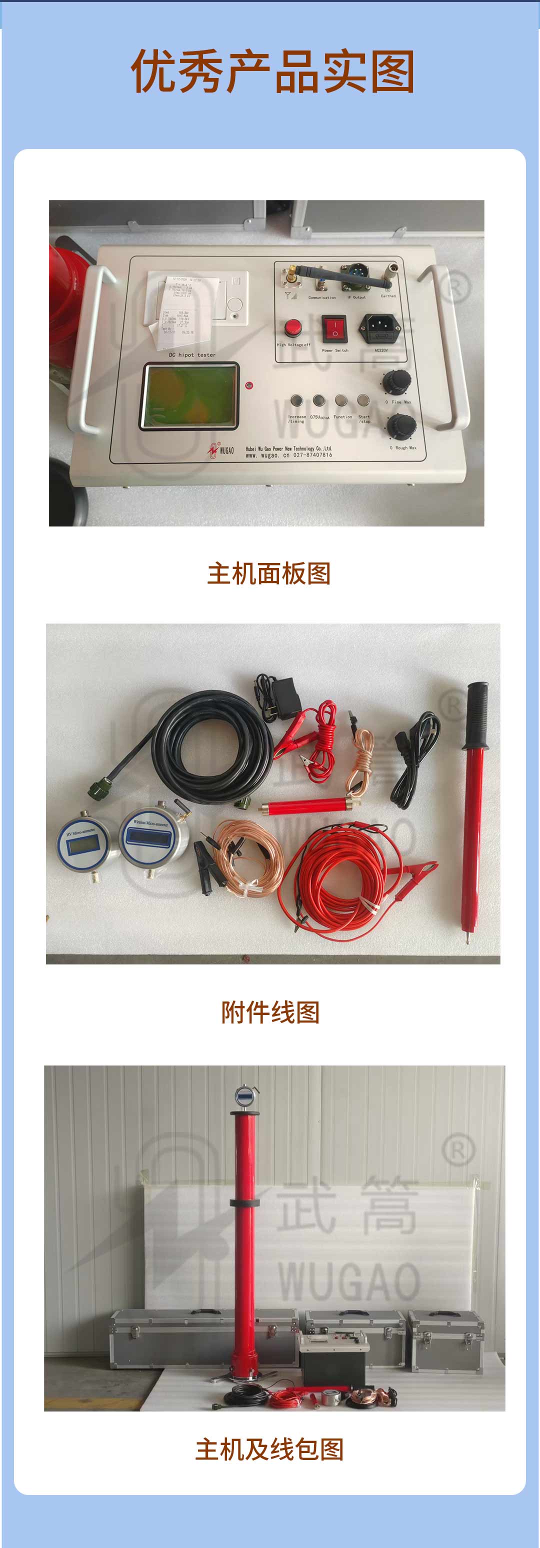 详情页_08.jpg