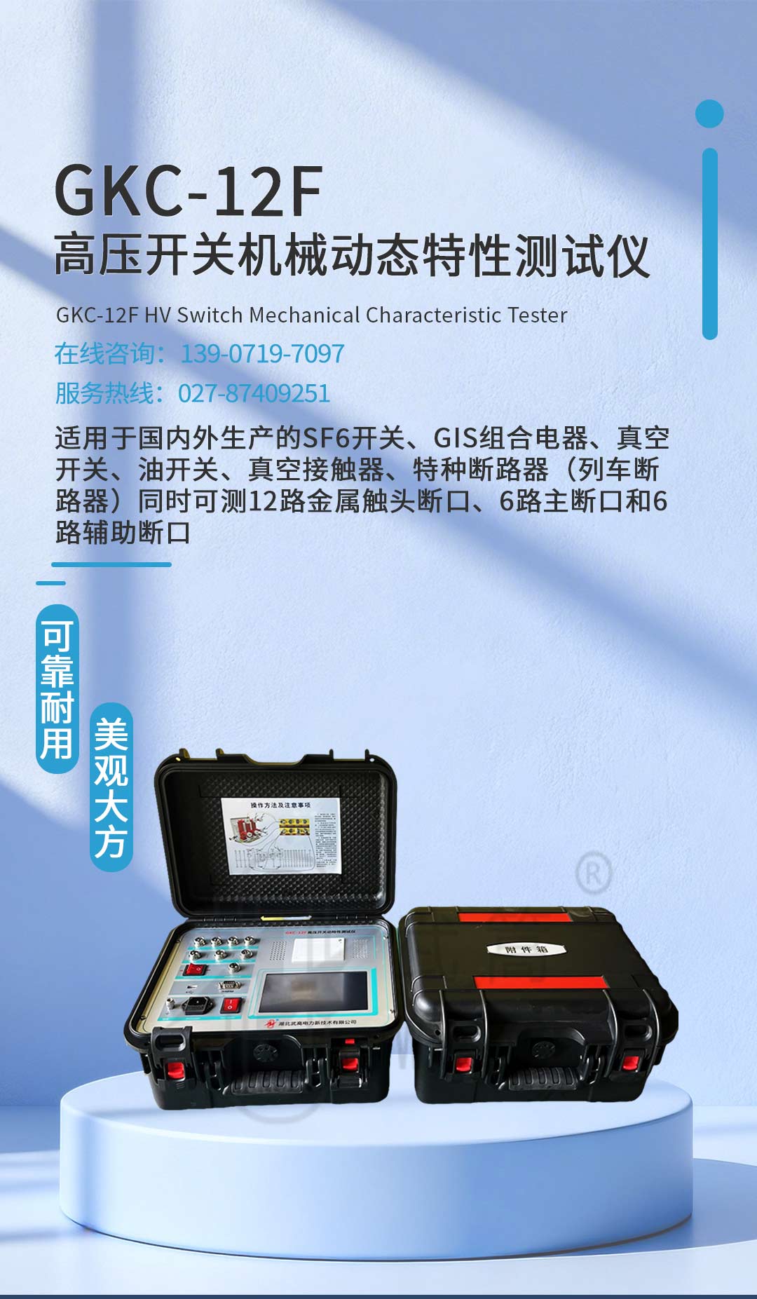 详情页_01.jpg