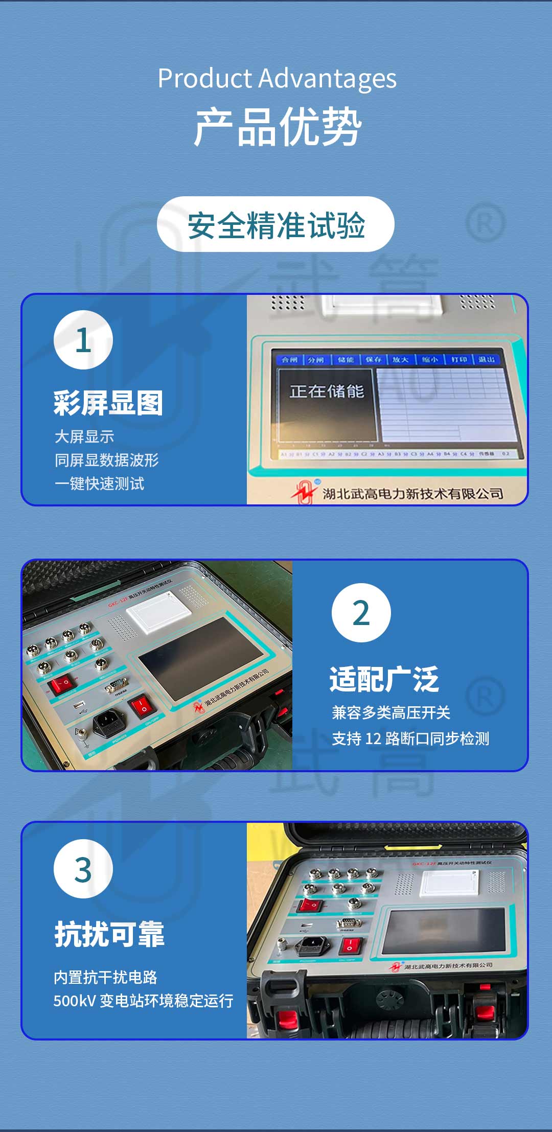 详情页_02.jpg
