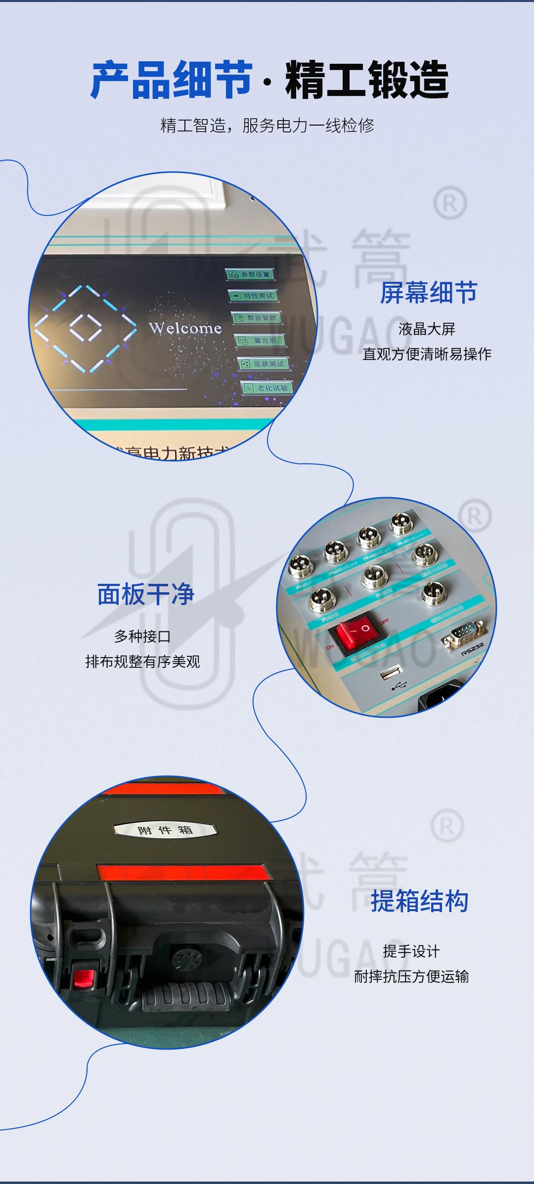 详情页_05.jpg