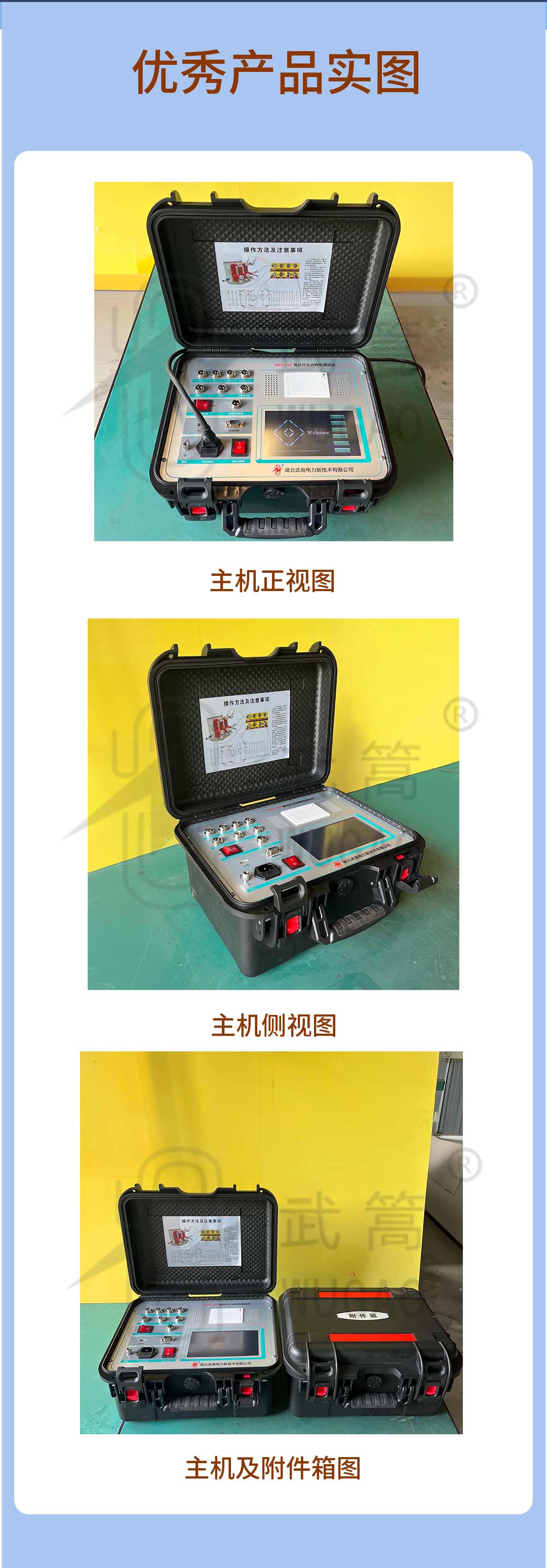详情页_08.jpg